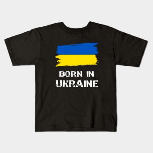 Born in Ukraine Kids T-Shirt